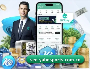 亚博体育官网 APP 深度功能